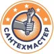 СантехМастер