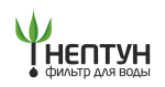 Нептун Нептун