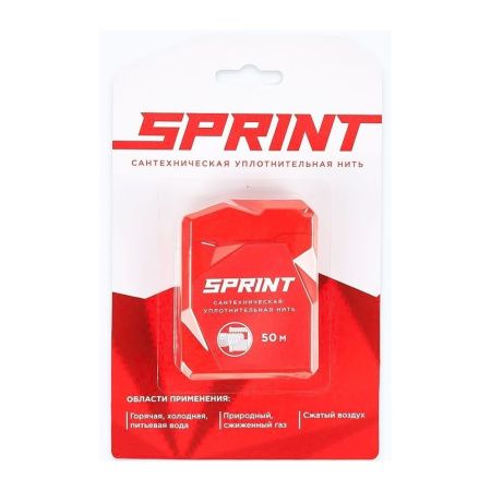 Уплотнительная нить Sprint 50м